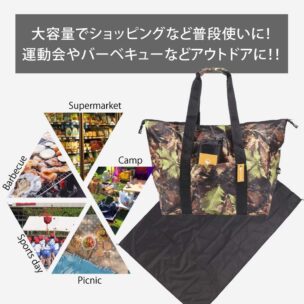 折りたたみ 防水バッグ